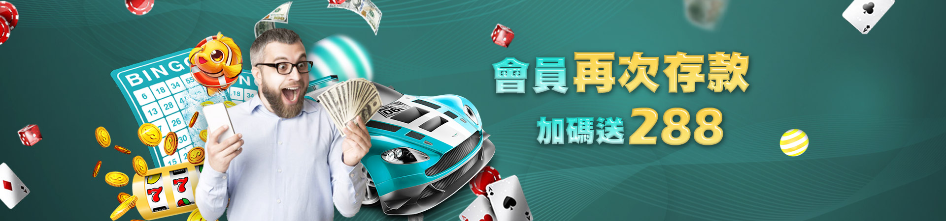 玩家娛樂城老虎機遊戲優惠