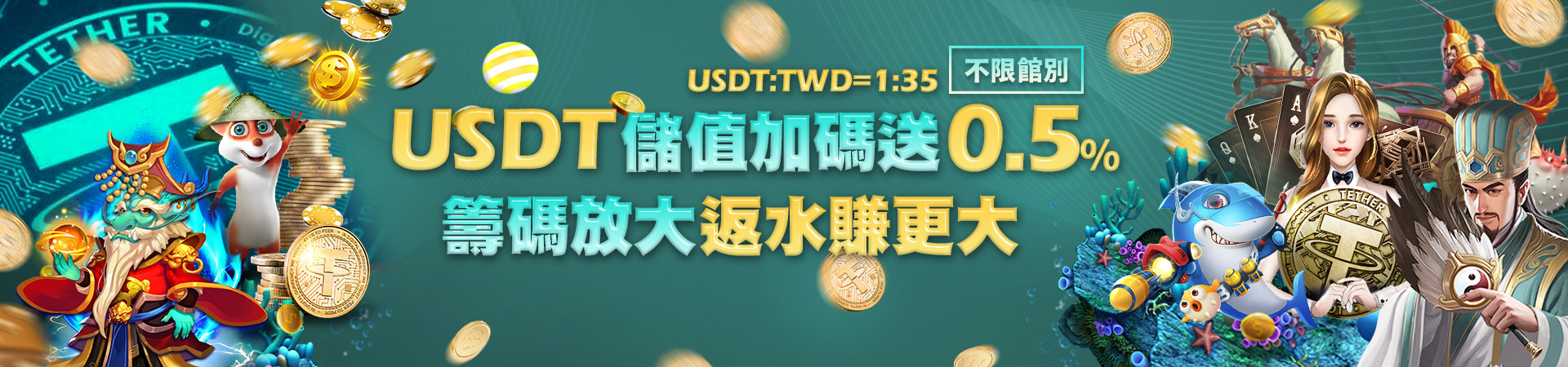 玩家娛樂城會員專屬福利